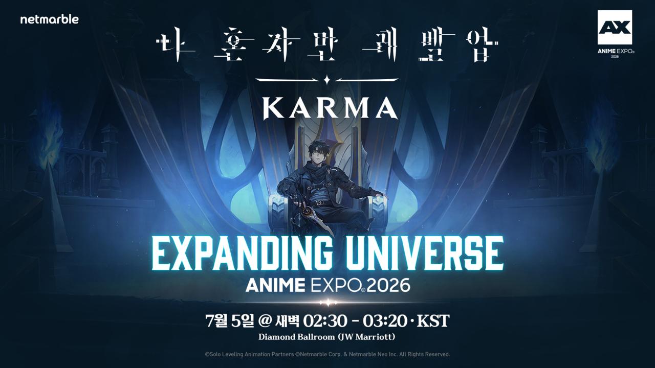 -(이미지 = 넷마블)