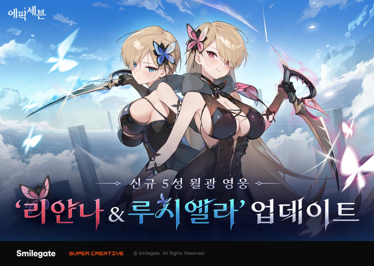 -(이미지 = 스마일게이트)