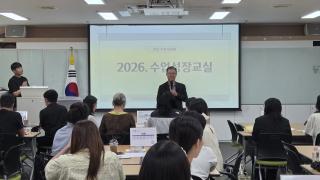 (NSP NEWS Image)전남교육청, 교사 참여 ‘수업성장교실’ 운영