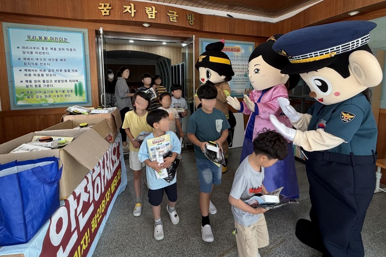 -나주시가 최근 관내 봉황초등학교에서 ‘찾아가는 어린이 안전교실’을 진행했다. (사진 = 나주시)