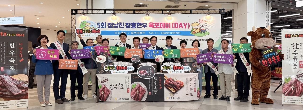 -농협전남본부와 장흥축협이 최근 ‘육포데이’를 맞아 가진 소비촉진 한마당. (사진 = 전남농협)