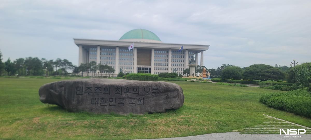 -대한민국 국회 전경 (사진 = 강은태 기자)