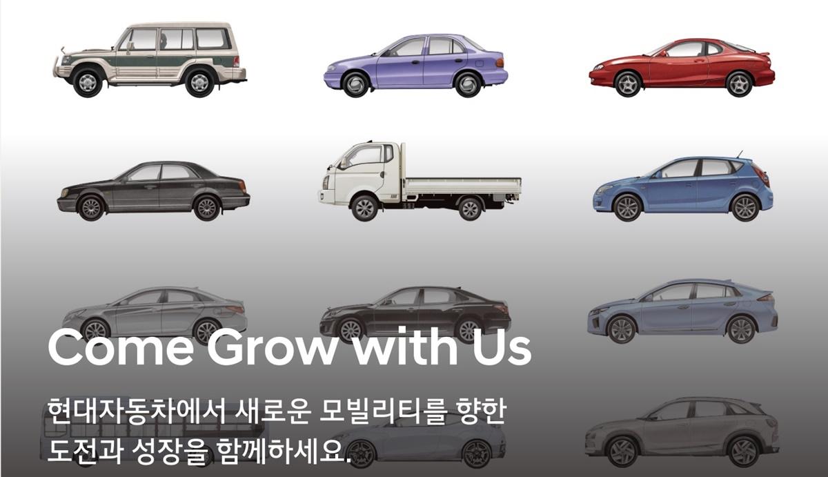 -모빌리티 기술인력 신규 채용 포스터 (사진 = 현대차)