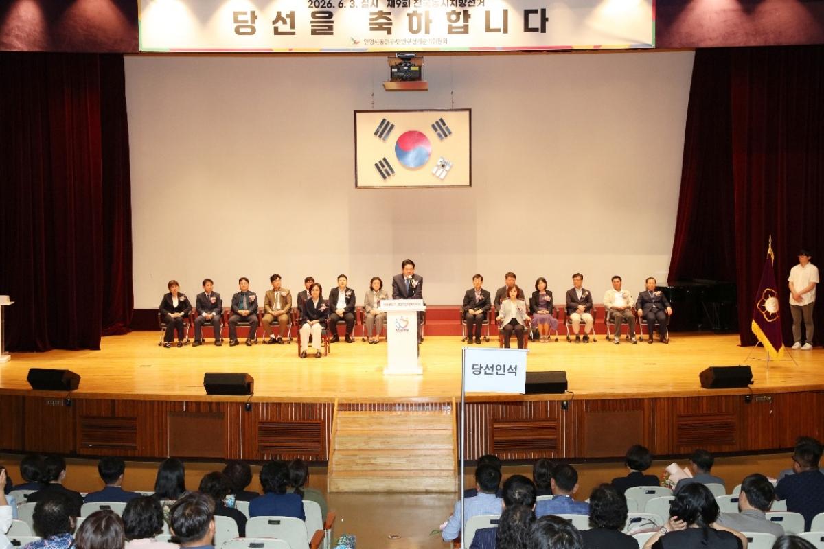 -최대호 안양시장이 8일 오전 11시 안양시청 별관 대강당에서 열린 2026 지방선거 당선증 교부식에서 당선인사를 하고 있다. (사진 = 안양시)