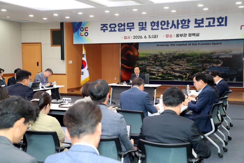 -안동시 주요 현안 점검하며 시정 운영 속도 높인다, 권기창 시장 주재 주요업무 및 현안사항 보고회 개최, 부재 기간 추진상황 점검 및 미래 도약 방향 논의, 권 시장 별도 행사 없