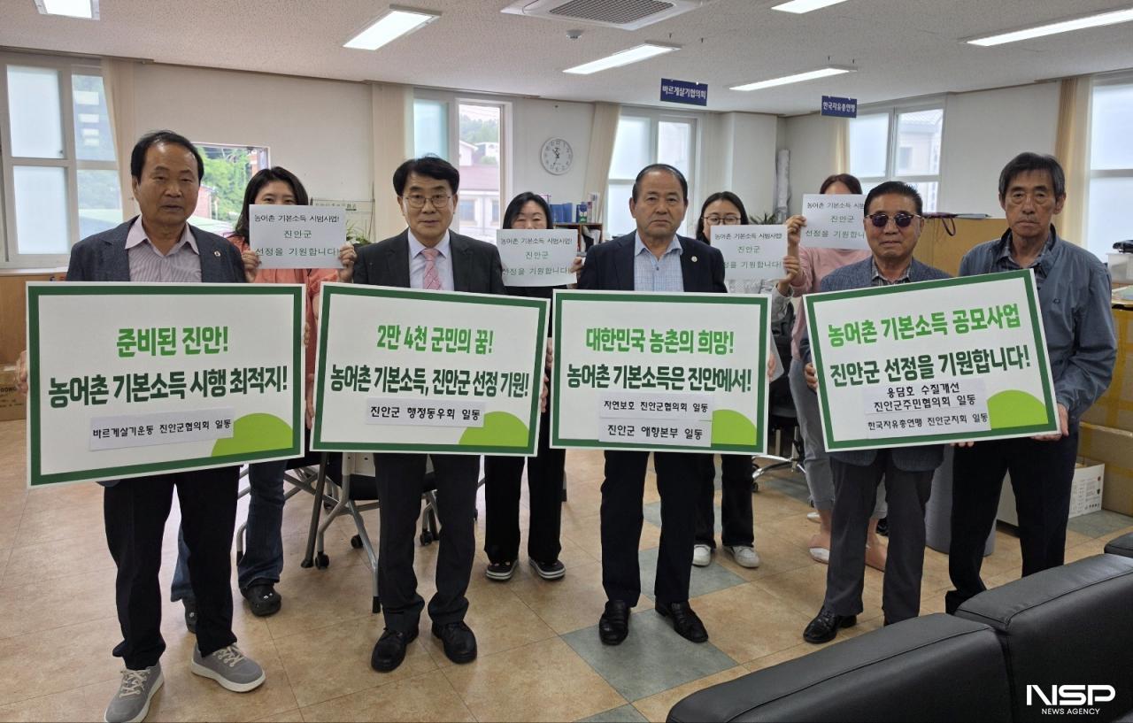 -진안군 관내 사회단체들이 ‘농어촌 기본소득 시범사업’ 추가 공모 선정을 염원하는 릴레이 캠페인을 전개하며 군민들의 유치 의지를 결집하고 나섰다. (사진 = 진안군)