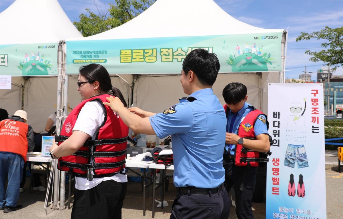 -포항해양경찰서는 지난 5일 포항시 영일대해수욕장 일원에서 실시된 2026 세계녹생 성장포럼(WGGF2026)의 성공적인 개최를 위해 플로깅 행사에 참가해 지역민과 함께 하는 대국