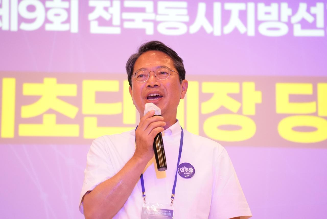-김승원 경기도당 위원장이 도당의 역할에 대해 발언하고 있다. (사진 = 더불어민주당 경기도당)
