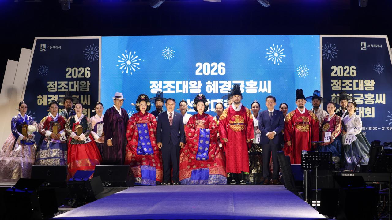 -7일 이재식 수원시의회 의장(가운데 좌측 정장)이 화성행궁광장에서 열린 ‘2026 정조대왕·혜경궁홍씨 선발대회’에서 참석자들과 기념촬영을 하는 모습. (사진 = 수원시의회)