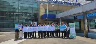 (NSP NEWS Image)코레일 대구본부, 제31회 환경의 날 맞아 유관기관 합동 환경 캠페인 시행