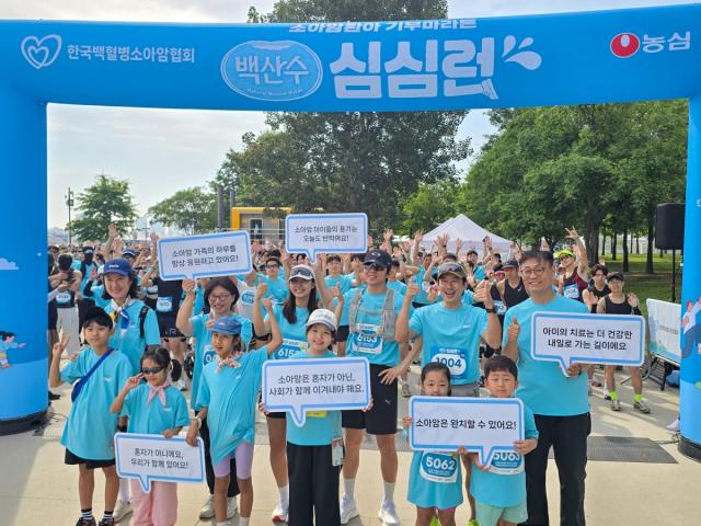 [NSP NEWS Image]농심, 소아암 환아 기부 마라톤 ‘백산수 심심런’…일반인 및 환아 가족 등 약 3000명 참가