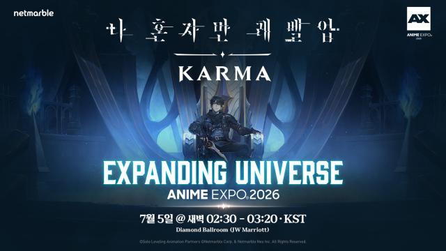 [NSP NEWS Image]넷마블, 신작 ‘나 혼자만 레벨업: 카르마’ 애니메 엑스포 참가