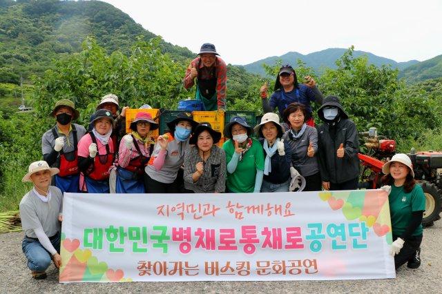 [NSP NEWS Image]대한민국병채로통채로공연단, 광양 매실 수확 현장서 구슬땀…농가 일손 지원