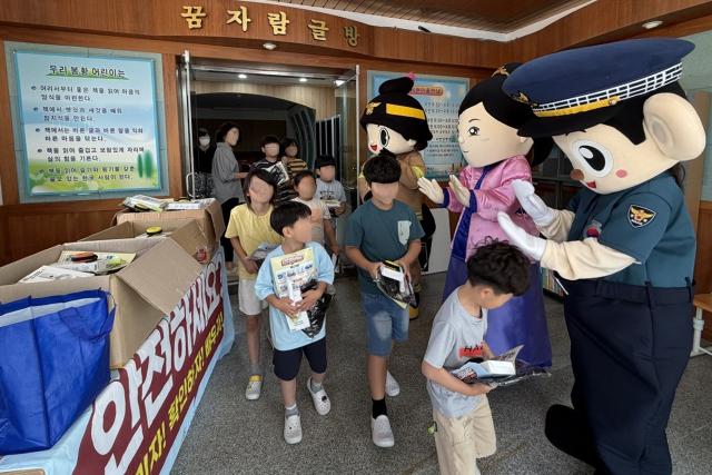 [NSP NEWS Image]나주시, 어린이와 함께하는 안전문화 확산 캠페인 전개