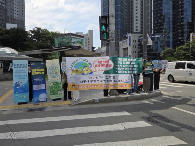 [NSP NEWS Image]대구 수성구, ‘제55회 세계 환경의 날 기념’  환경보전 거리 캠페인 실시