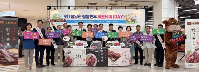 [NSP NEWS Image]전남농협, ‘제15회 육포데이’ 맞아 소비촉진 한마당 운영
