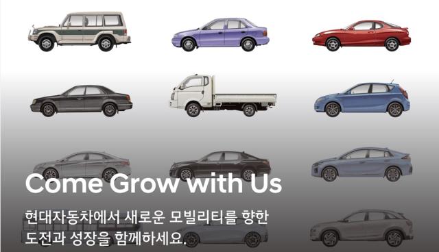 [NSP NEWS Image]현대차, 하반기 모빌리티 기술인력 신규 채용