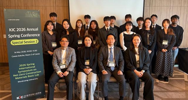 [NSP NEWS Image]원광대 BRL 연구팀, 한국건축시공학회 최우수학술상 수상