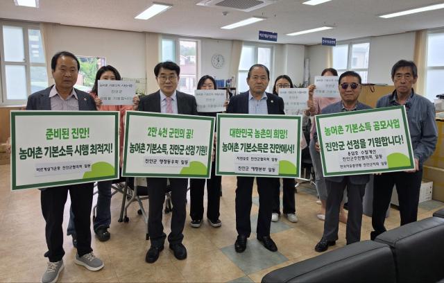 [NSP NEWS Image]진안군, ‘농어촌 기본소득’ 선정 릴레이 캠페인 전개