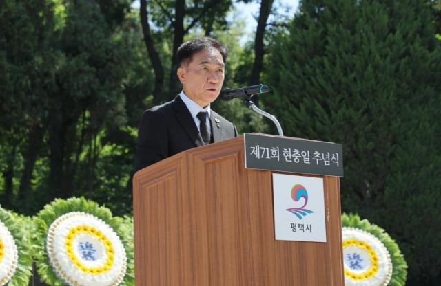 [NSP NEWS Image]평택시, 평택호 현충탑서 제71회 현충일 추념식 거행…보훈 가족 예우 강화