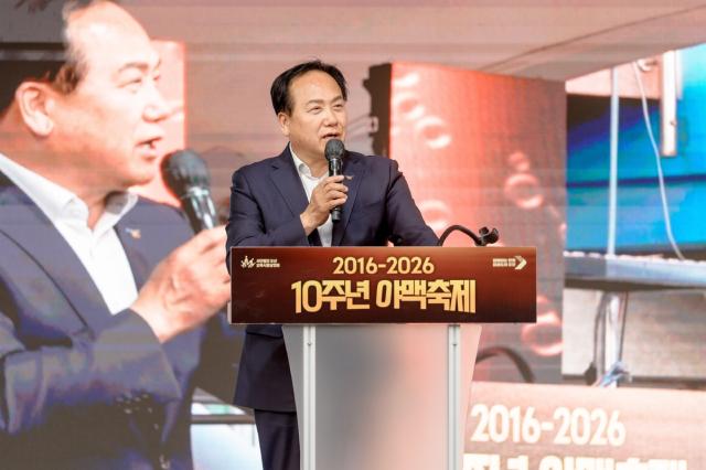 [NSP NEWS Image]오산시 야맥축제 10주년 9만8000명 즐겼다