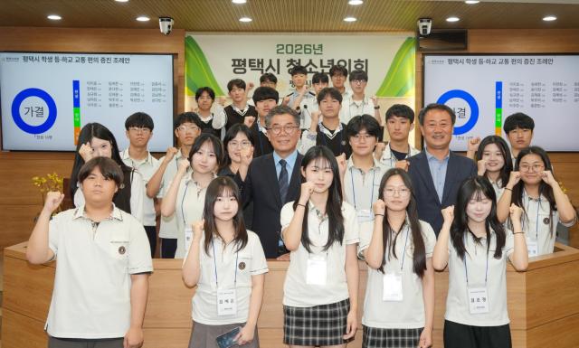 [NSP NEWS Image]평택시의회, ‘2026년 제19회 청소년의회’ 개최…민주주의 현장 체험