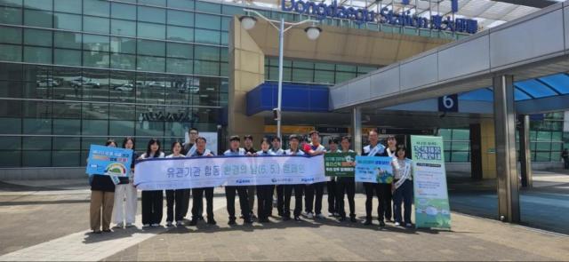 [NSP NEWS Image]코레일 대구본부, 제31회 환경의 날 맞아 유관기관 합동 환경 캠페인 시행