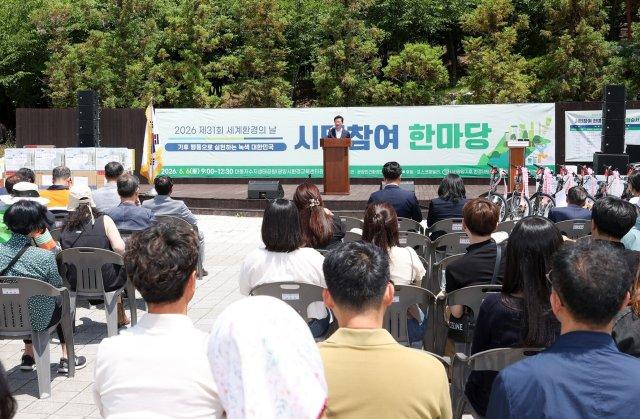 -제31회 환경의 날 기념행사 (사진 = 광양시청)