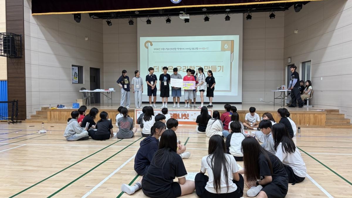 -의왕시 리더십 프로그램 ‘리더S 올나잇’ 진행 모습. (사진 = 의왕시)