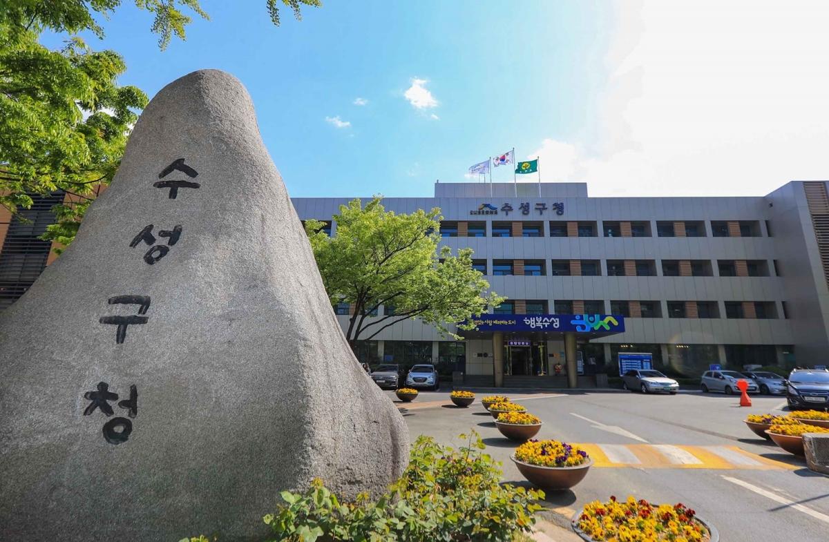-대구 수성구는 오는 11일부터 12일까지 2일간 수성구청 광장에서 ‘2026 자매도시 특산물 판매행사