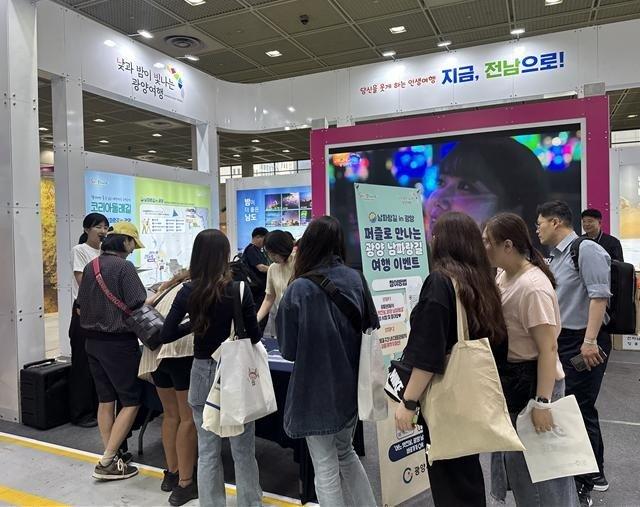 -제41회 서울국제관광전(SITF 2026) 광양의 관광자원과 체험·체류형 관광콘텐츠 홍보 (사진 = 광양시청)