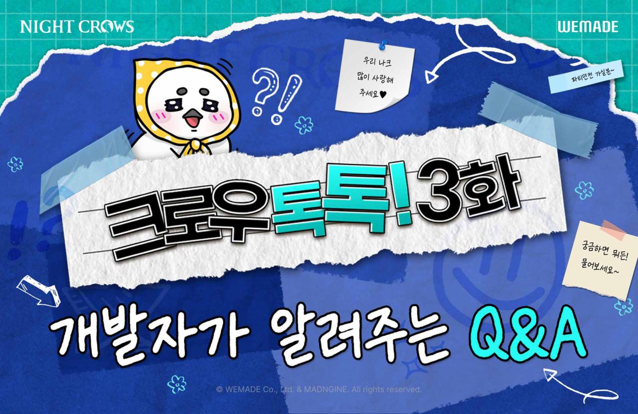 -(이미지 = 위메이드)
