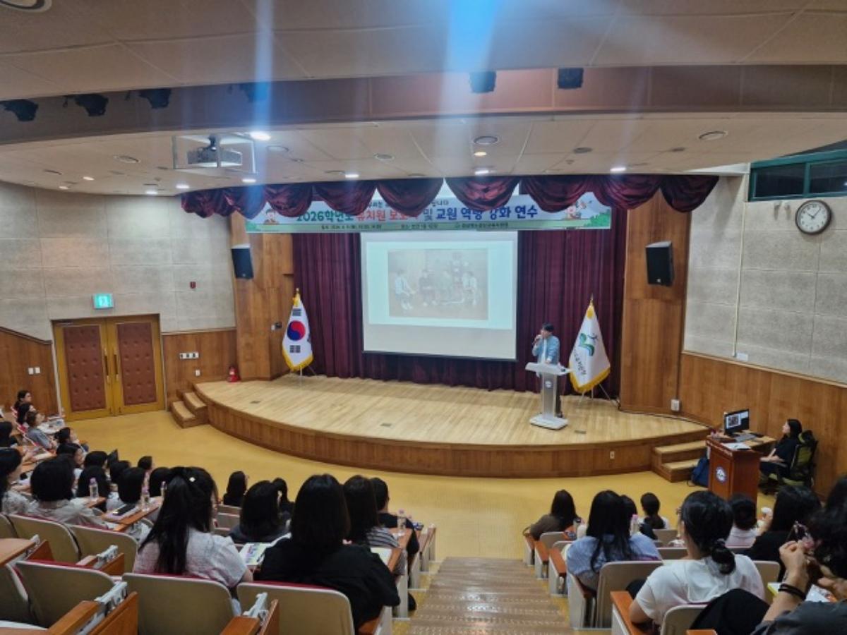 -경산교육지원청은 9일 관내 유치원 보호자 및 교원을 대상으로 교육공동체의 소통과 성장을 위한 ‘김민섭 작가 초청 맞춤형 연수’를 개최했다. (사진 = 경산교육지원청)
