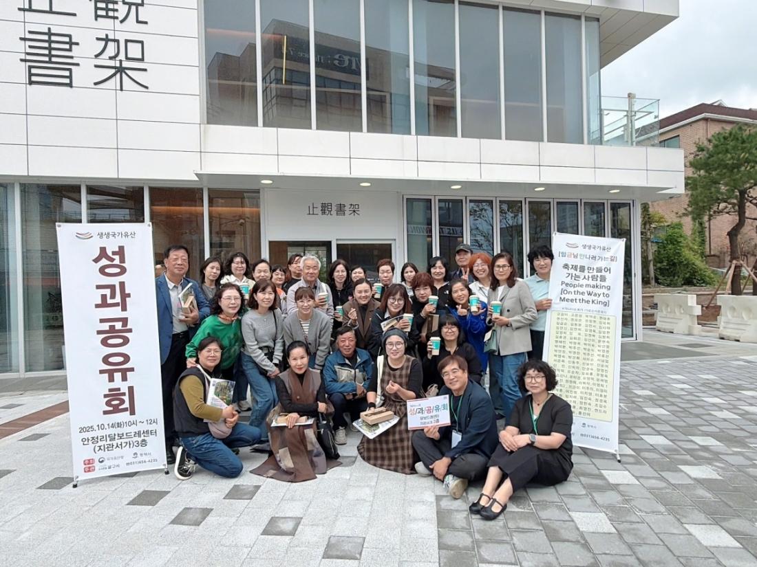 -평택시 주민역량 강화 프로그램 ‘배워서 남 주자’ 참가자들의 기념촬영 모습. (사진 = 평택시)