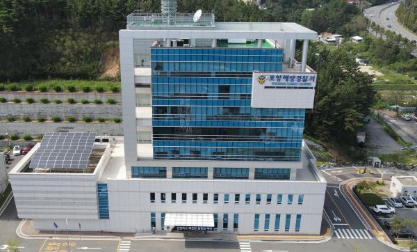 -포항해양경찰서 전경 (사진 = NSP통신 D/B)