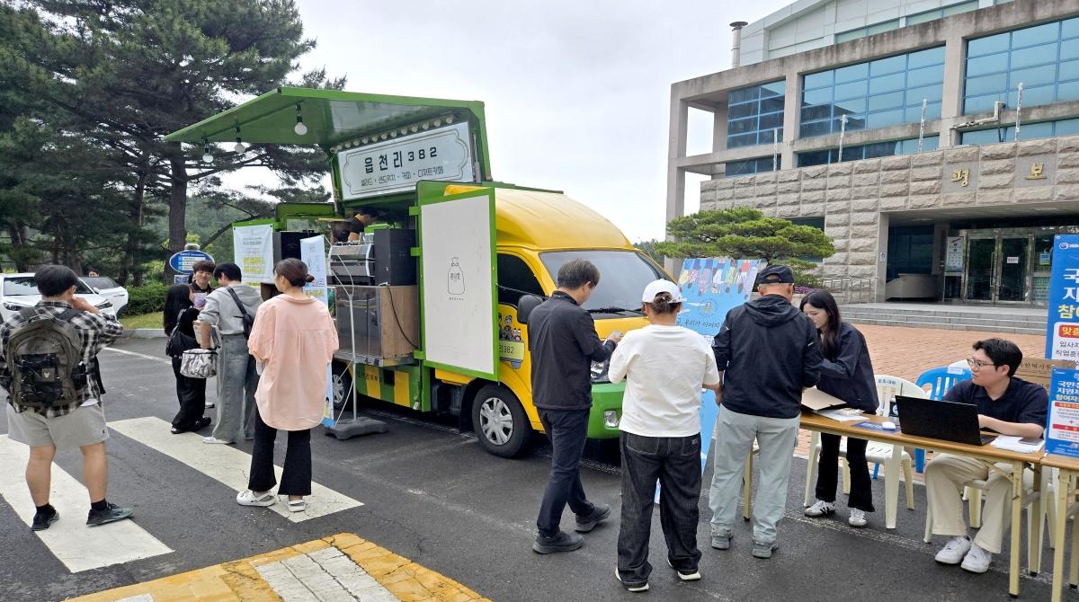 -포항대학교 대학일자리플러스센터는 지난 8일 재학생과 졸업생, 지역 청년을 대상으로 개최한 ‘청춘 응원! 대플센터 청년고용정책 홍보 & 취업상담 DAY’ 커피차 행사를 성황리