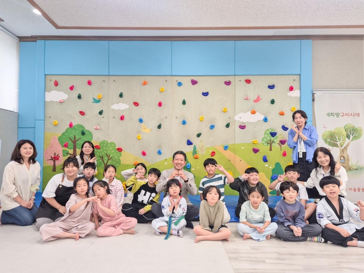 -구미시는 오는 12일 금오랜드에서 다함께돌봄센터 20개소 이용 아동과 가족 등 1000여 명이 참여하는 가족 힐링 프로그램 ‘2026 다함께 별빛 놀이터 in 구미’를 개최한다.