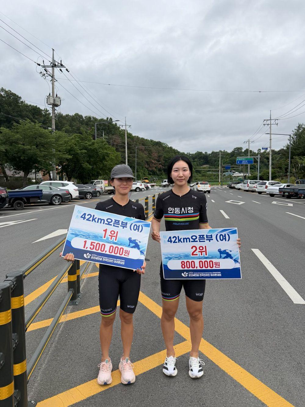-안동시청 롤러경기단 전국인라인마라톤대회 정상 등극, 군산 새만금 전국인라인마라톤대회 여자부 1, 2위, 국가대표 선발 포인트 대회서 우수 성적 거둬 (사진 = 안동시)