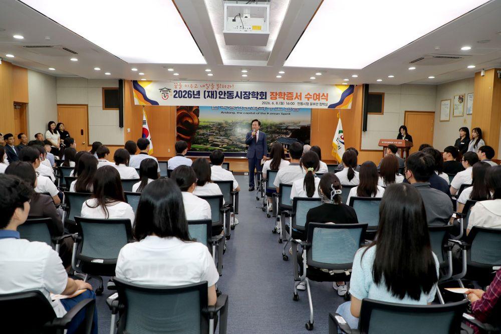 -선발의 공정성 확보를 위해 효행 장학생 분야를 폐지하고 북한이탈주민, 장애인 등 지원이 필요한 계층을 특별장학생 선발 대상에 포함해 지원 범위를 확대했다. (사진 = 안동시)