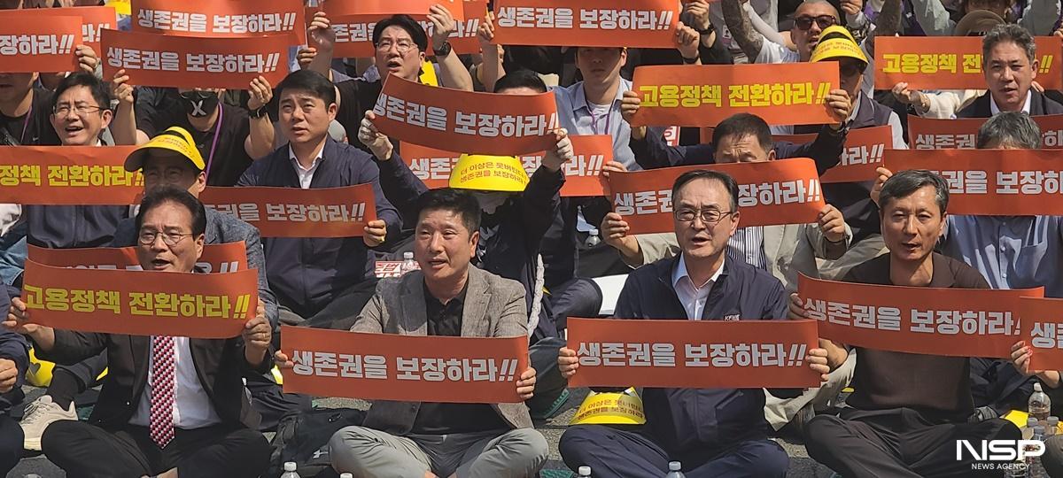 -‘생존권 사수와 고용 정책 대전환 촉구’ 결의대회 모습 (사진 = 강은태 기자)