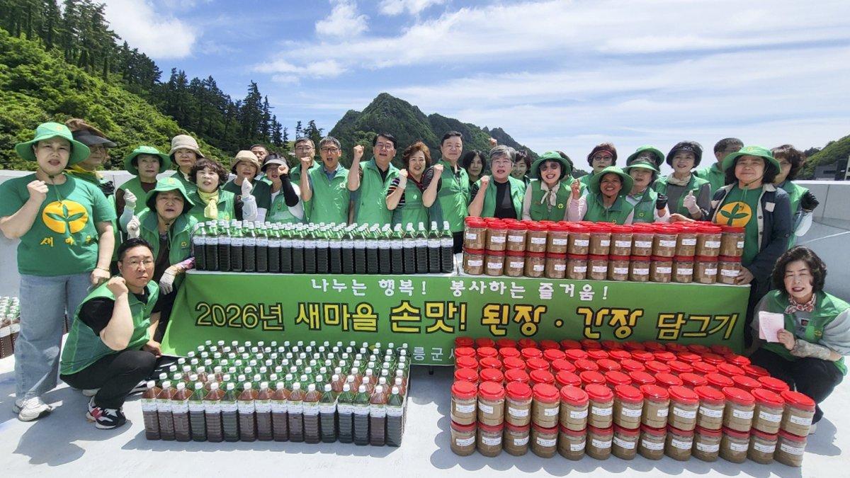 -울릉군 새마을부녀회 회원들이 8일부터 9일까지 울릉군 종합복지회관에서 취약계층에 전달할 된장과 간장을 만들고있다. (사진 = 울릉군청 제공)