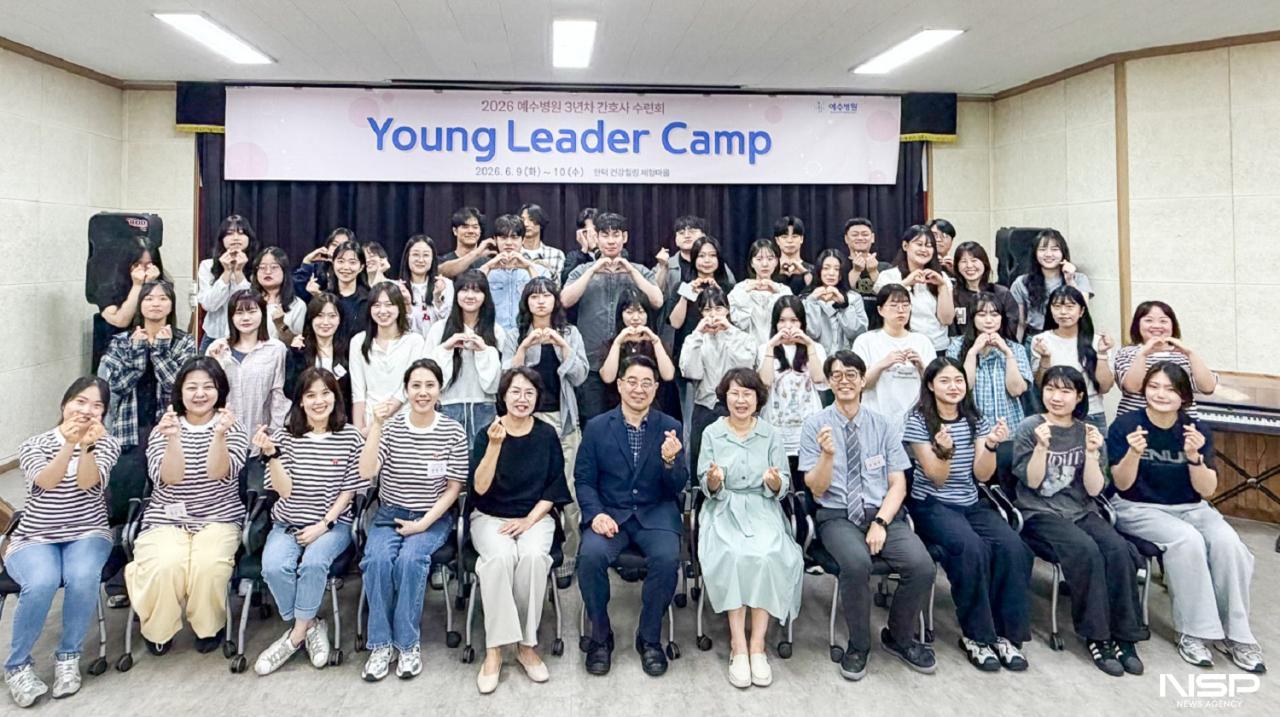 -(사진 = 전주예수병원)