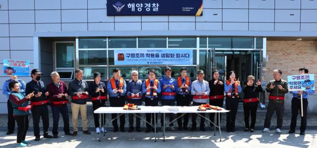 [NSP NEWS Image]여수해경, 7월부터 어선 구명조끼 착용 전면 의무화