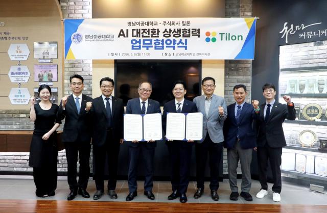 [NSP NEWS Image]영남이공대학교, 틸론과 AI 대전환 상생협력 업무협약 체결