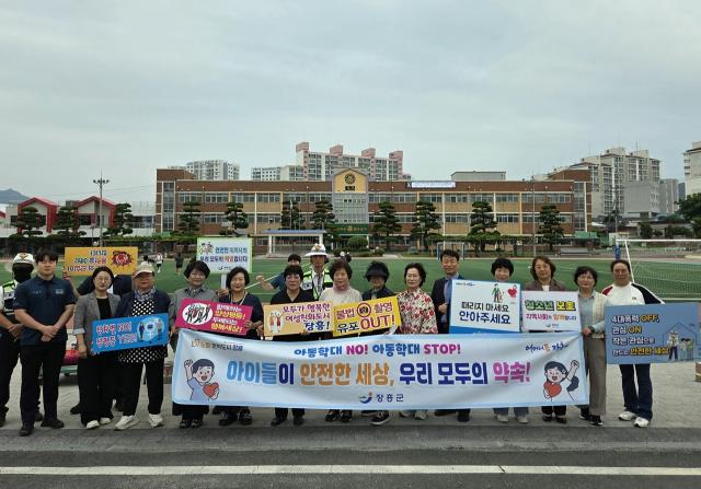 [NSP NEWS Image]장흥군여성단체협의회,  ‘학교폭력·4대 폭력 예방 캠페인’ 전개