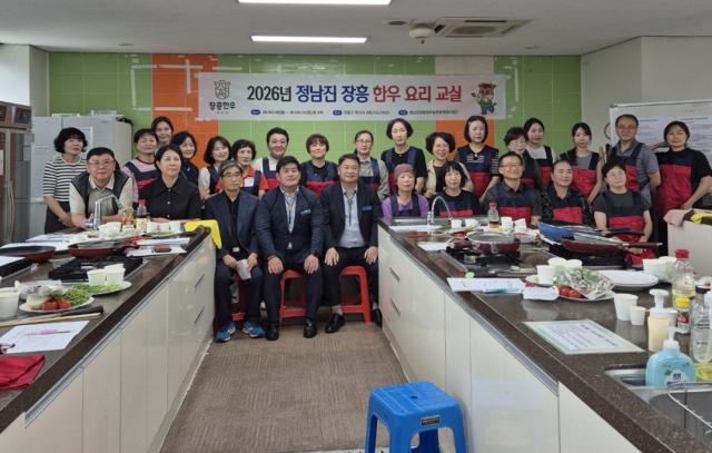 [NSP NEWS Image]장흥군,  ‘정남진장흥한우 요리교실’ 개강