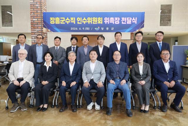 [NSP NEWS Image]장흥군,  민선 9기 청사진 마련 본격화