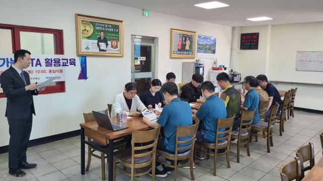 [NSP NEWS Image]포항상공회의소 경북동부FTA통상진흥센터, ‘찾아가는 FTA 활용교육’ 개최