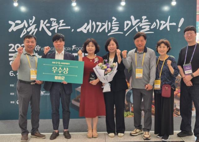 [NSP NEWS Image]봉화군, 농식품 수출정책 우수 시·군 평가 ‘우수상’ 수상
