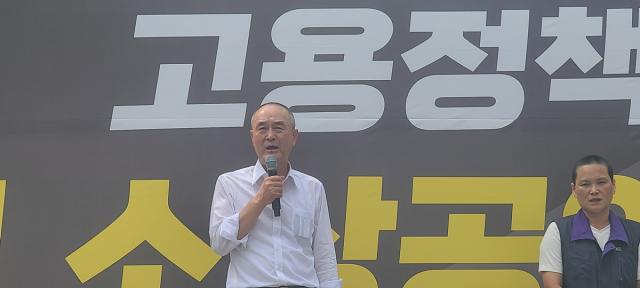[NSP NEWS Image][NSP현장]소상공인연합회, 국회 앞 결의대회…주휴수당 폐지·새벽배송 반대 촉구